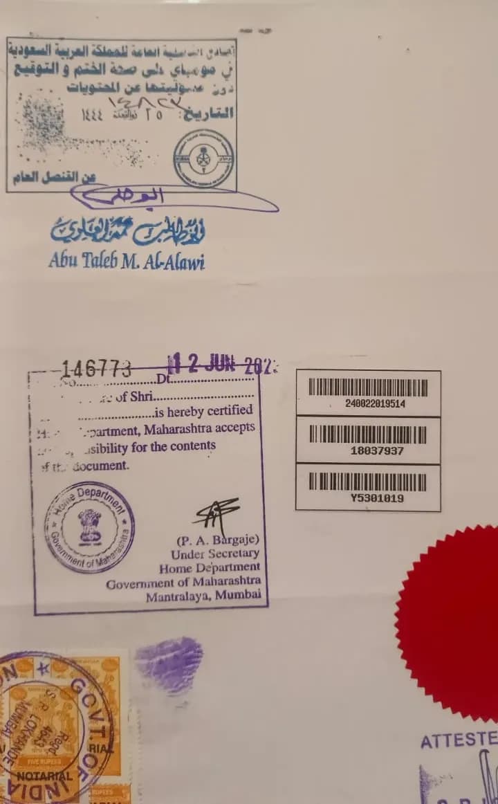 Polio Certifcate – Saudi Arabia